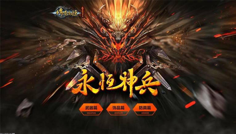 雷火竞技优势介绍