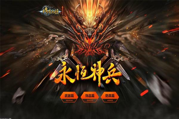 无主之地2中文设置方法与游戏建议